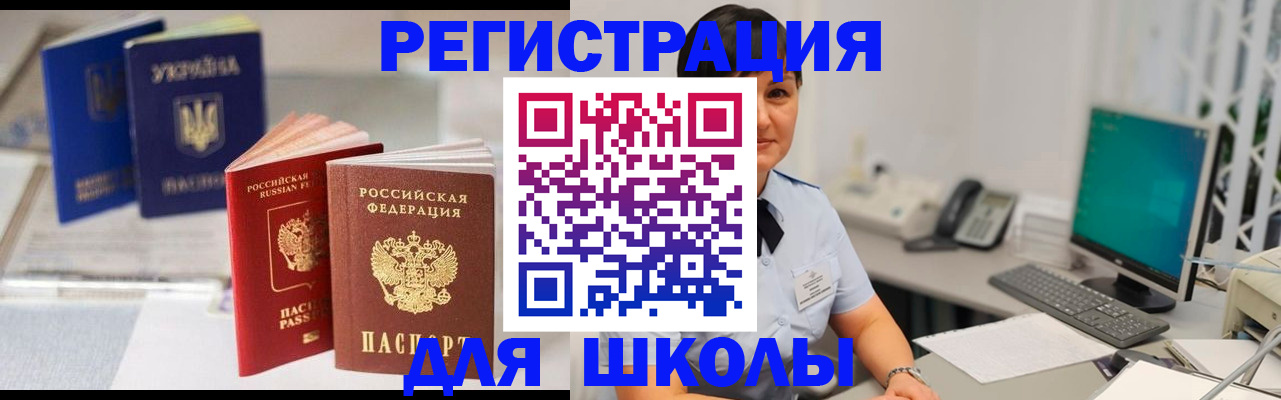 пропишу в квартире в ЕАО